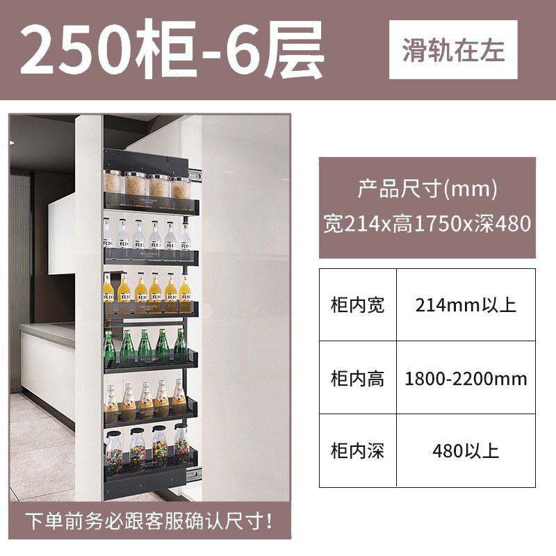 Cesta de aperitivos de armario alto de múltiples capas armario de cocina cesta de tracción de montaje lateral almacenamiento de cristal negro cesta de tracción de alta profundidad ultra estrecha