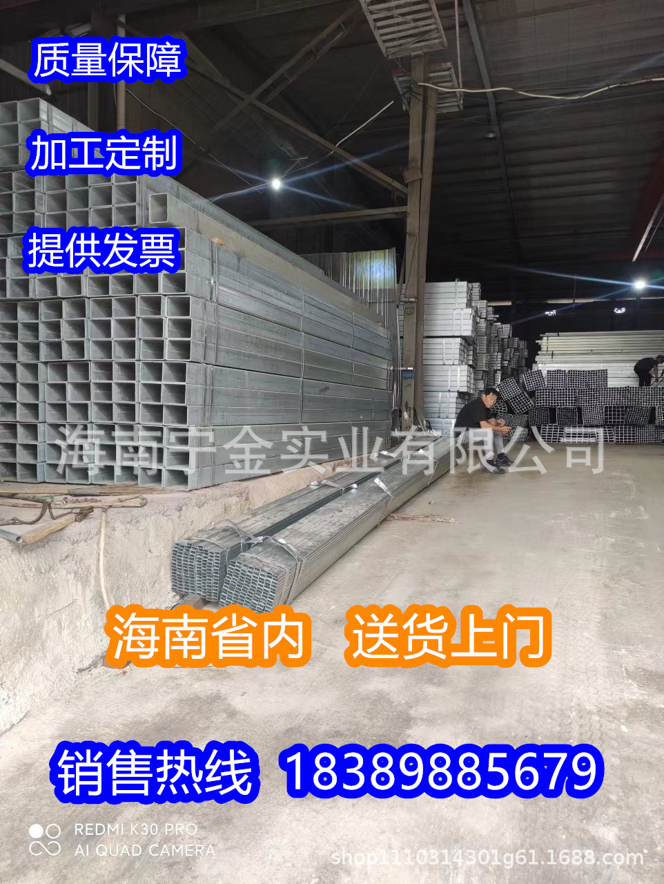热镀锌方管30*30矩形方通钢管Q235镀锌钢材40*40镀锌方矩管批发