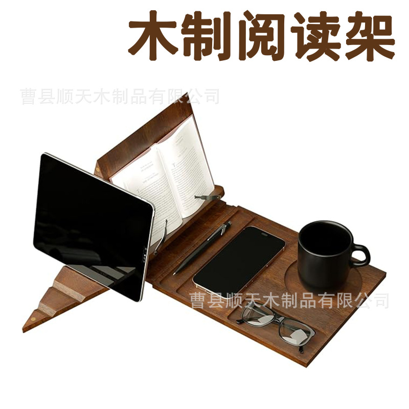 木製読書スタンド折りたたみページクリップ家庭用携帯電話タブレットホルダー角度調整可能な読書スタンド|undefined