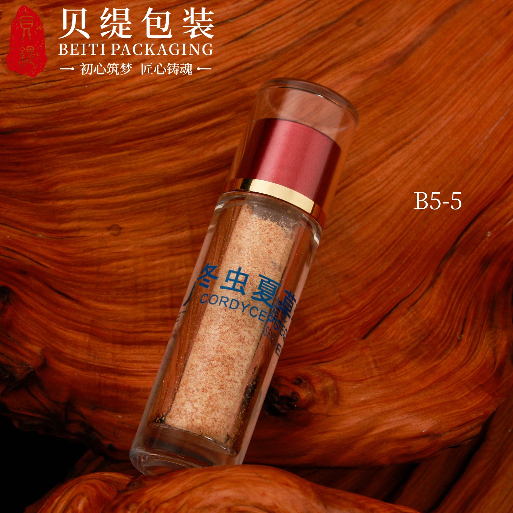 亚克力保健瓶 超微粉瓶各类虫草石斛粉剂 保健品包装瓶子密封