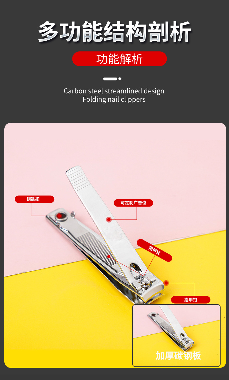 指甲钳14_09.jpg