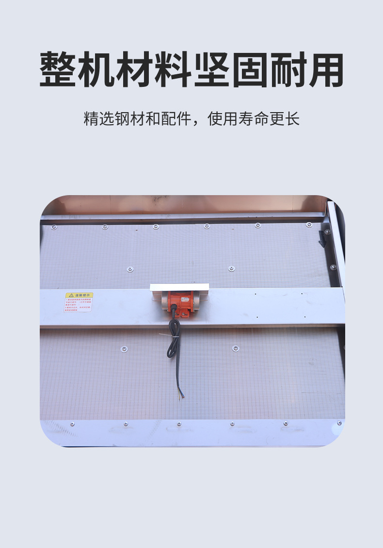 斜筛式固液-干湿分离机_08