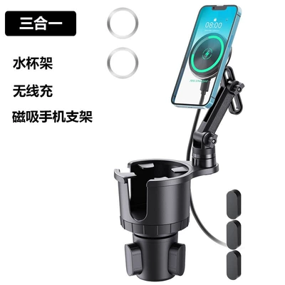 Car phone holder Wireless Fast Charging Mobile - first-generation-water-cup-holder-wireless-charging