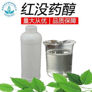 红没药醇98%春黄菊花提取a-红没药醇515-69-5化妆膏药1-甲基-4环