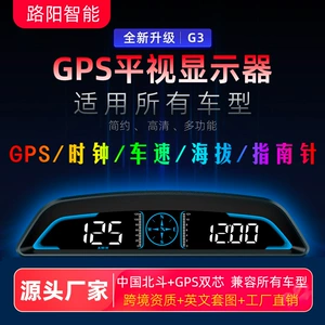 Ağıllı Avtomobil Hud Head-Up Displey Yüksək Dəqiqlikli GPS Sürət Siqnalı Odometer