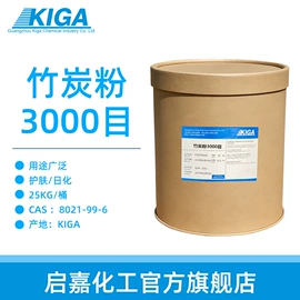 防霉/抗菌剂;乳化剂;其他活性剂