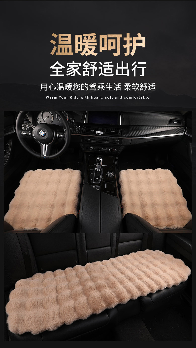 Car Cushion New Three-dimensional Bubble Fleece-like Cushion Car Winter Cushion Warm and Comfortable Universal Cushion