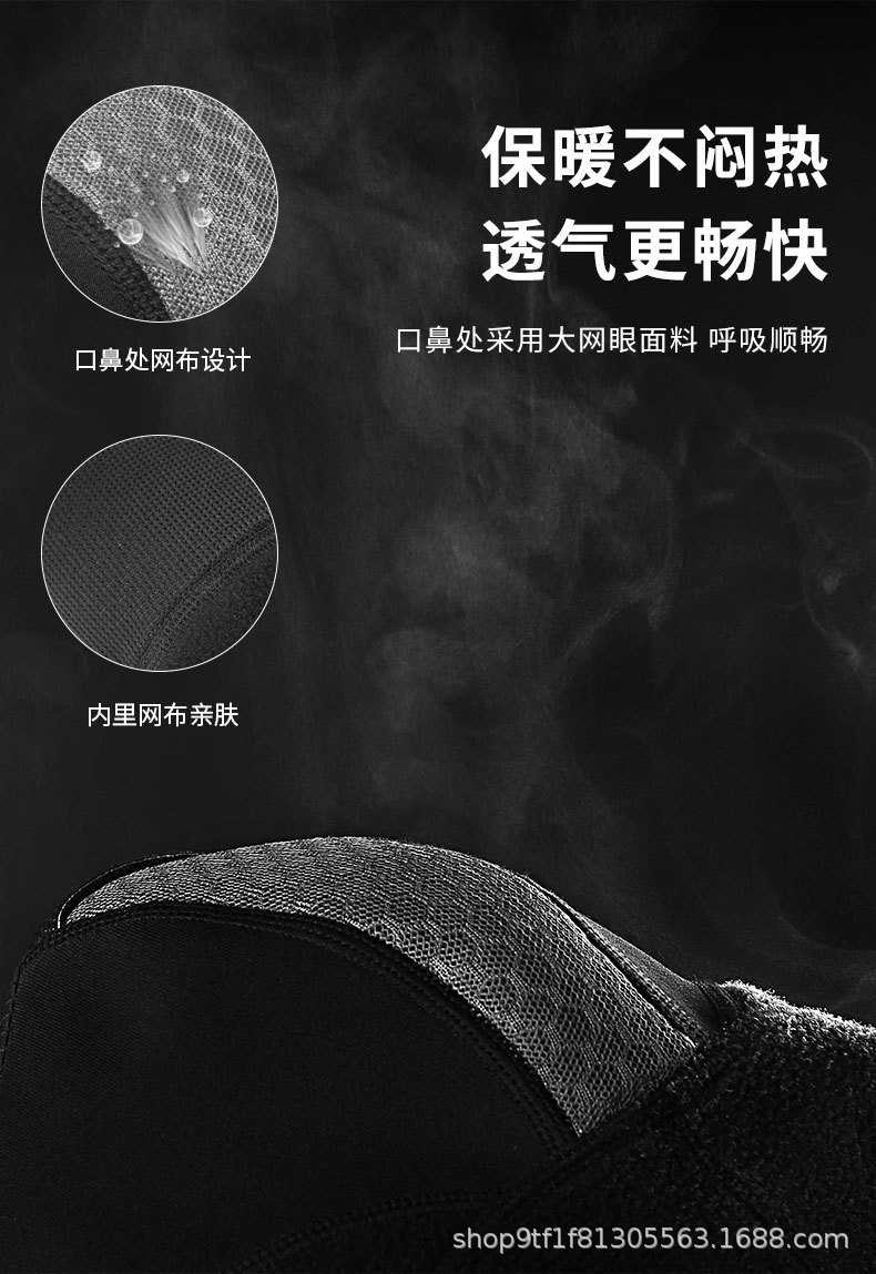 冬季头套_08.jpg
