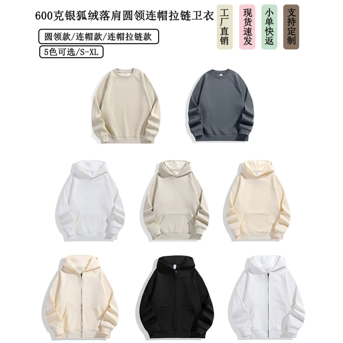 Autumn and winter fleece-lined 600g silver fox fleece batwing sleeve drop-shoulder round-neck hooded zip-up sweatshirt with logo print, solid color