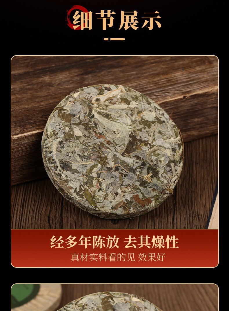 Dried Mugwort Cake Compressed Qi Ai for Foot Soak Bath and Body Soak Traditional Herbal Use quality and texture