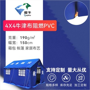 �F؛4X4ţ����ȼPVC���߾ȞĎ�������b������\ݔ���Ͽɶ���