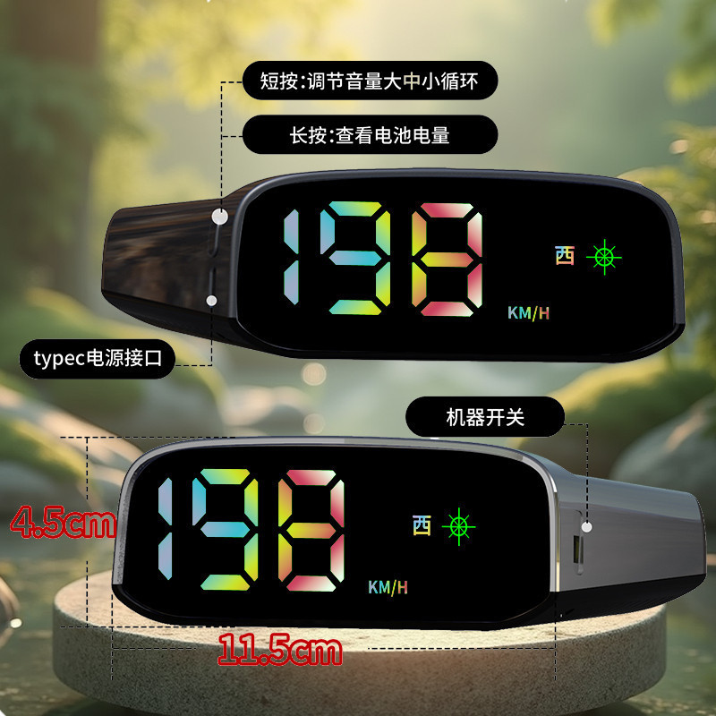 新款太阳能HUD抬头显示无需插线安全预警仪车速时间一体机|undefined