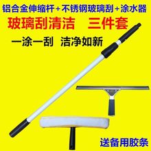 擦玻璃神器家用涂水器毛头擦窗器上水器清洁工具伸缩杆玻璃刮水器