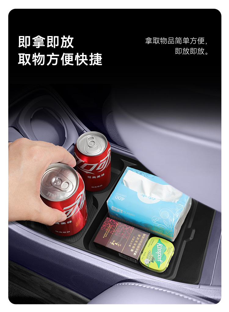 Suitable for 25 Models of Zero B10 Central Control Lower Storage Box Car Storage Box Car Central Control Interior Accessories Storage Box