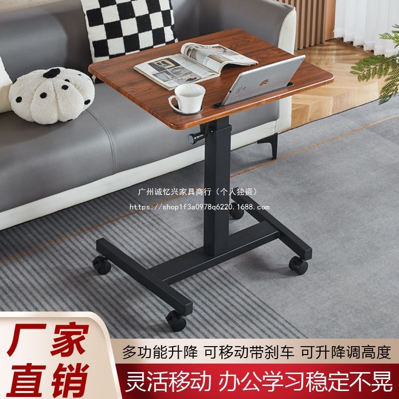 简易升降桌子可调节移动书桌站立桌学习办公桌站立式工作台床边桌|undefined
