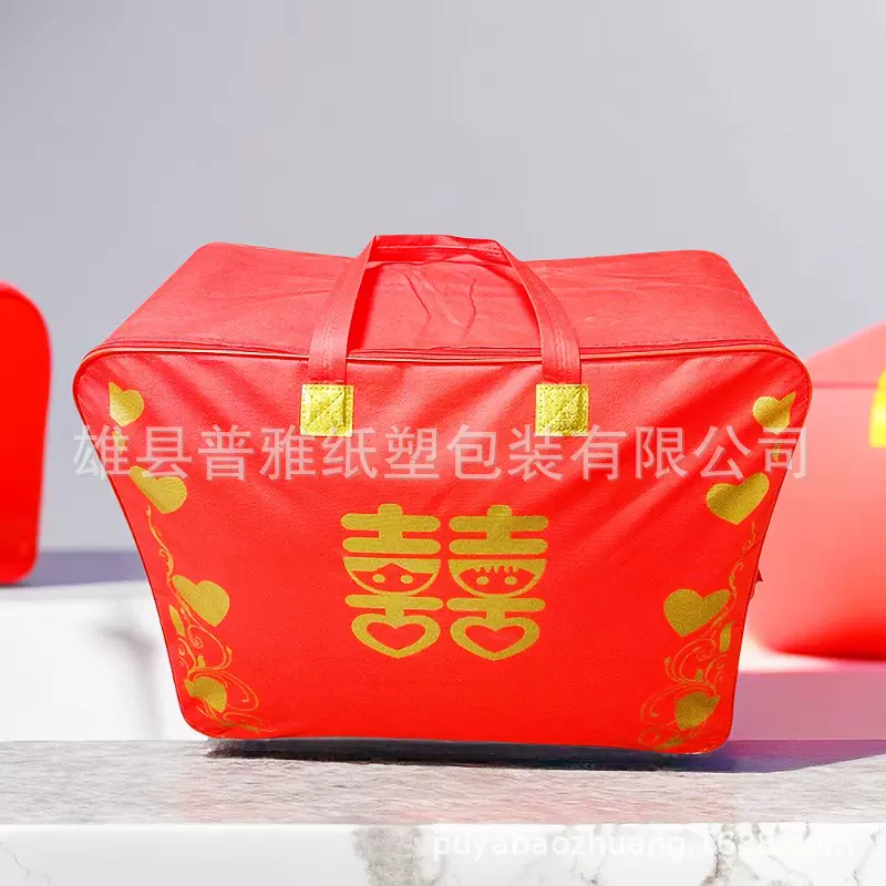 喜被收纳袋结婚大红色枕芯袋陪嫁被子婚庆四件套包装袋无纺布袋子