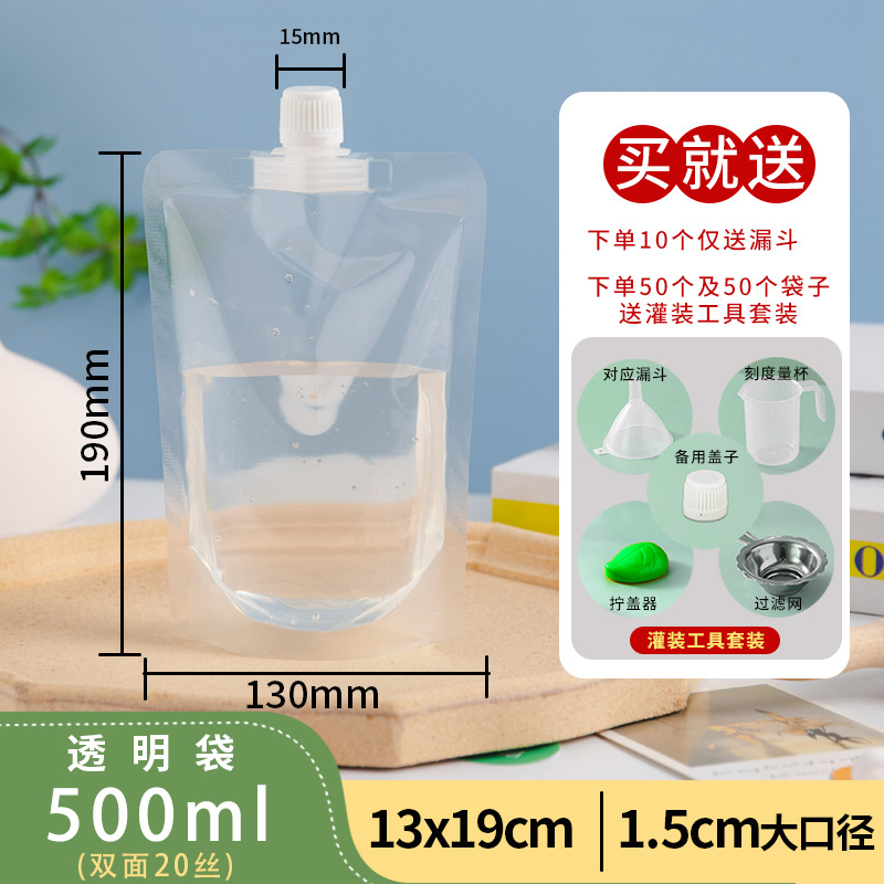 10개(깔때기 포함) - 투명한 큰 입(500ml)