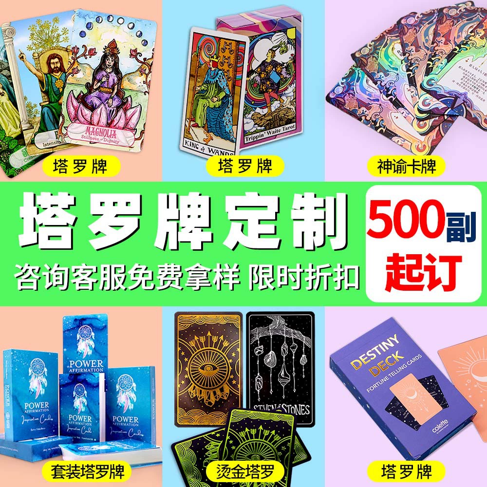 Разнообразная настольная игра, карточная, игральные карты, сделано на заказ