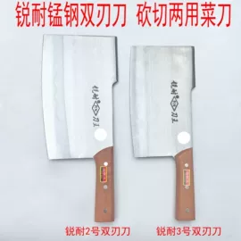 镰刀;不锈钢厨用刀;其他刀