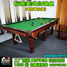 ��ʽ̨������׼���˼��ö���һ standard��8̨���Ӽ�������̨����