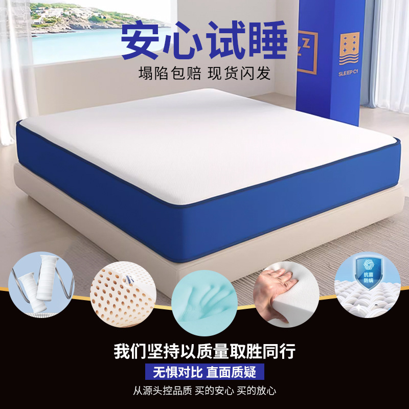 Foreign trade custom blue box mattress can be rolled up independent spring mattress zero pressure Simmons mattress 1 meter 8 × 2 meters