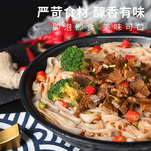 Chencun rice noodles 20 bags full box instant authentic non-fried hot and sour bags wide noodles instant noodles Guangdong rice noodles wholesale