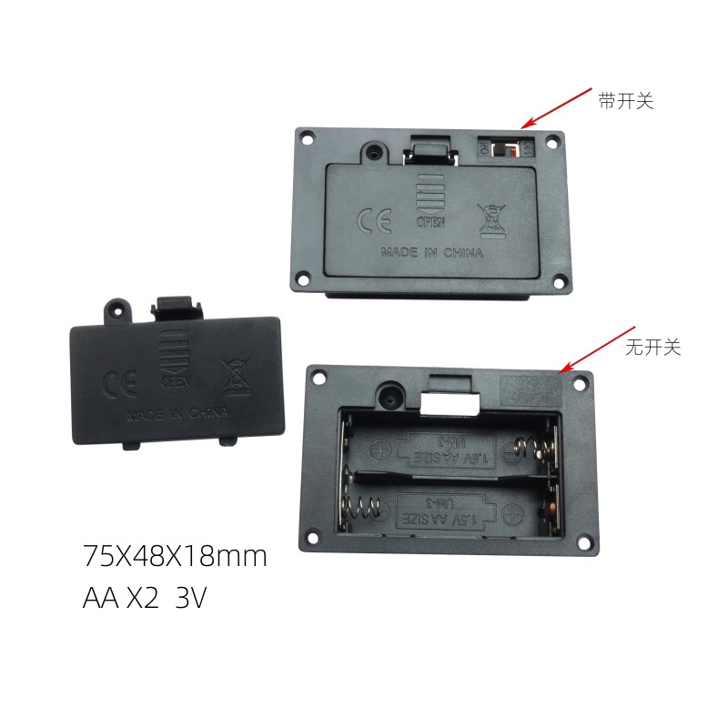2节5号电池盒 有开关和没开关 AA电池盒 3V带开关电池盒 无开关