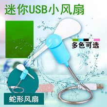 /��yʽ���L��USB�L�ȳ�늌��Pӛ����Xɢ���������L��С�L��