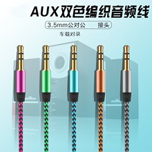 ��Taux܇�d��������䛾����l��3.5mm�B��������X�֙C����B�Ӿ�