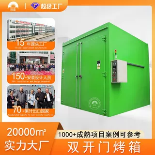 按需设计规格大型工业烤箱热风循环高温烘箱电热恒温鼓风干燥箱