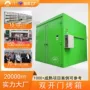 大型工业循环恒温烤箱