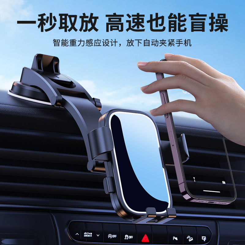 새로운 중력 360 ° 회전 자동차 휴대 전화 브래킷 흡입 컵 자동차 특수 자동차 공기 출구 후크 텔레스코픽 생성
