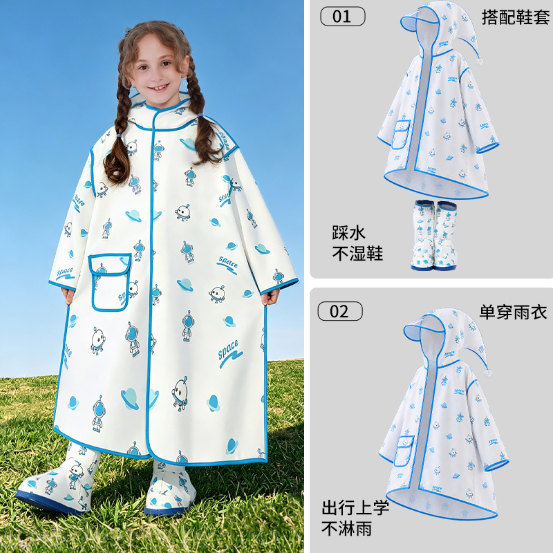 Cute printed children's raincoat and rain boots set, thickened and waterproof, universal rain gear for boys and girls in elementary school, two-piece set
