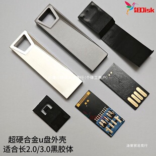 �L��2.0/3.0���z�wu�P�⚤���w܇�ddiy����оƬ���Q�������