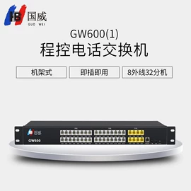 普通电话机;电话交换机;来电显示话机