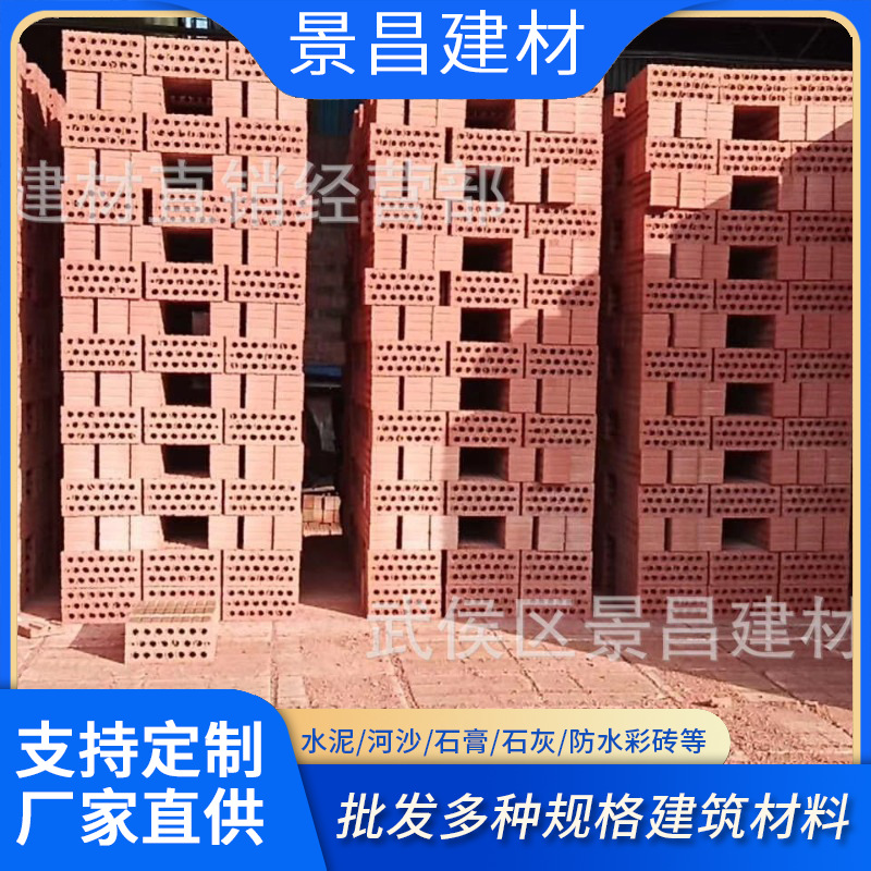 多孔砖空心砖实心砖页岩砖环保砖轻质砖