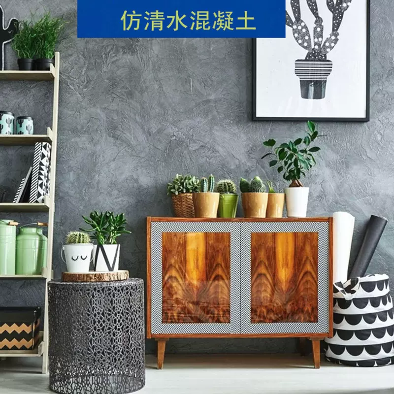 工业风艺术漆 浅灰 中灰 深灰 内外墙肌理艺术漆仿清水混凝土艺术