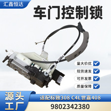 �m�Ø���308����408��ǰ�п��i늙C�]�i��܇�T�i�Kԭ�S9802342380