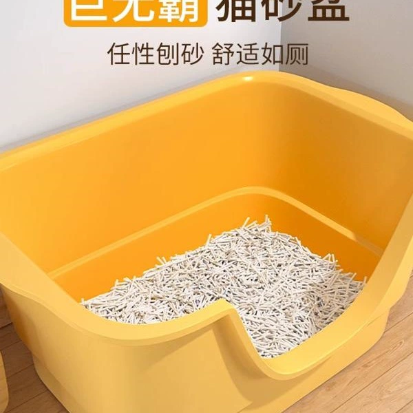 Кошачий туалет с защитой от брызг, туалет для кошек, гигантский открытый лоток для котят, очень большой лоток для кошачьего туалета