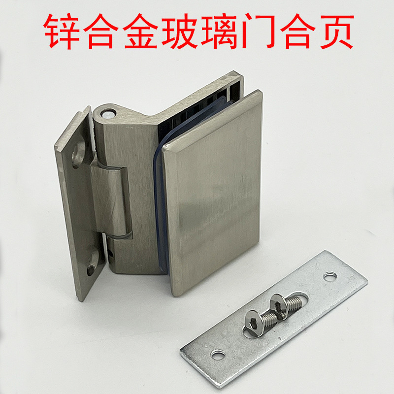 办公高隔断间锌合金拉丝平面玻璃合页玻璃铰链玻璃折页高隔玻璃锁