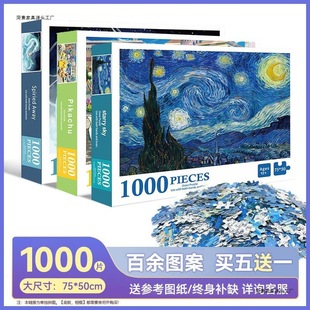 1000Ƭƴ�Dһǧ�K��ͯ������Ů��������߳��˜p�����y������ǿ�