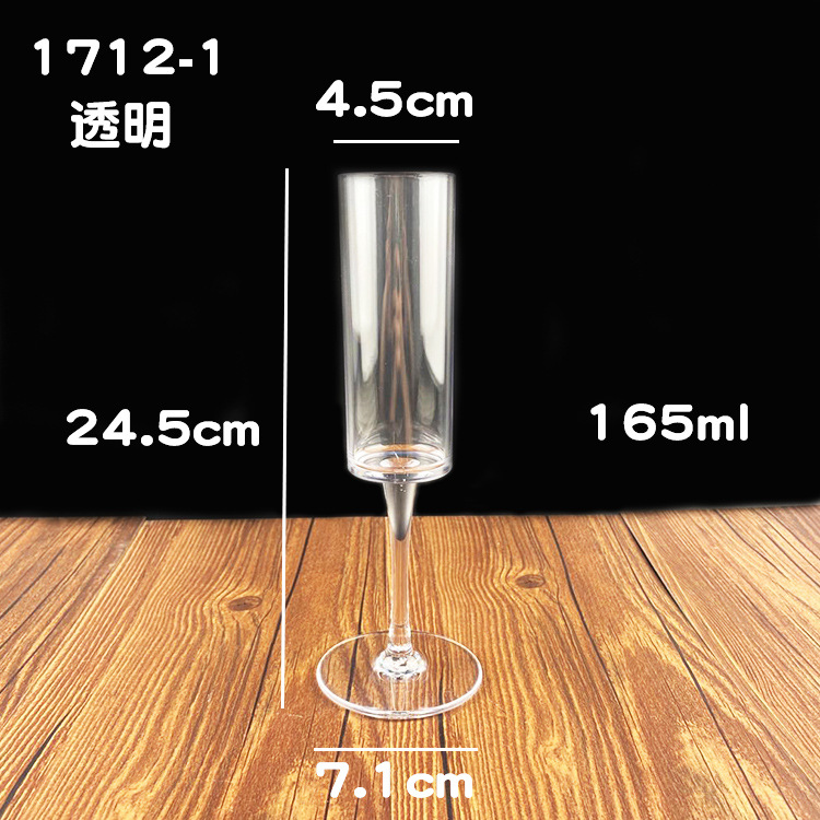 스트레이트 투명 샴페인 글라스 165ml