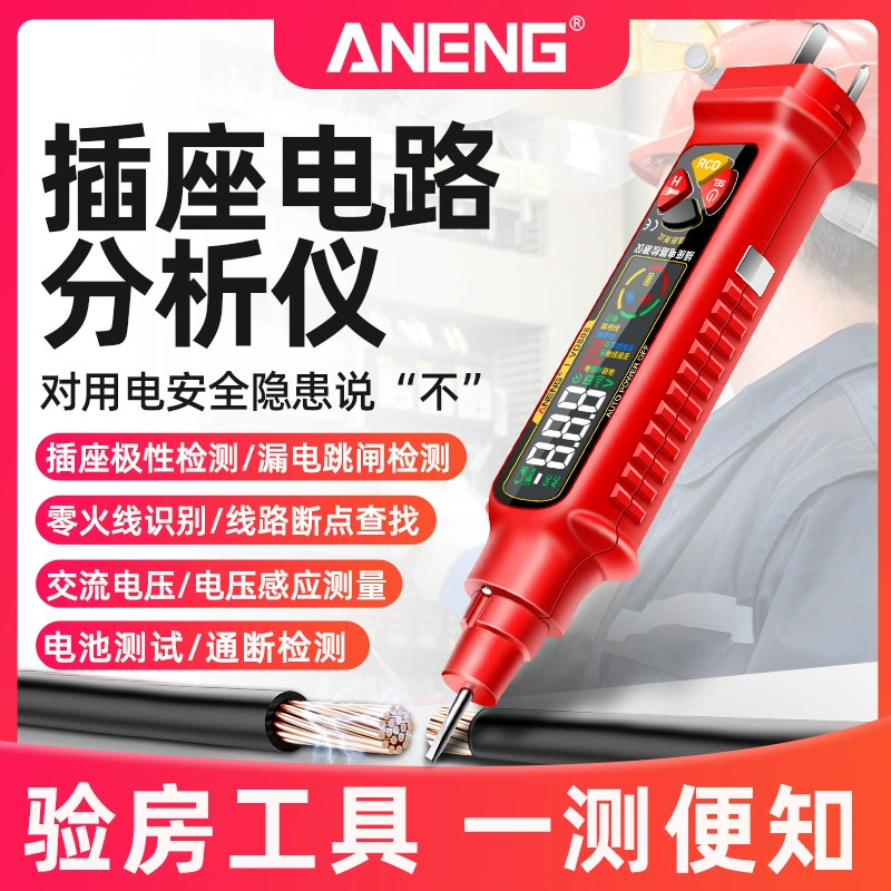ANENG Многофункциональная розетка фазовый детектор полярности источника питания
