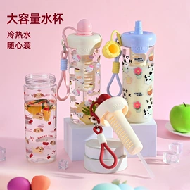 保温杯;塑料杯;保温壶/瓶