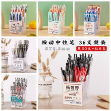 �؃r36֧���b�������ԹP�W���k����ԇ�̄�ˮ�P���Ժ�ɫ�tɫ0.5mm