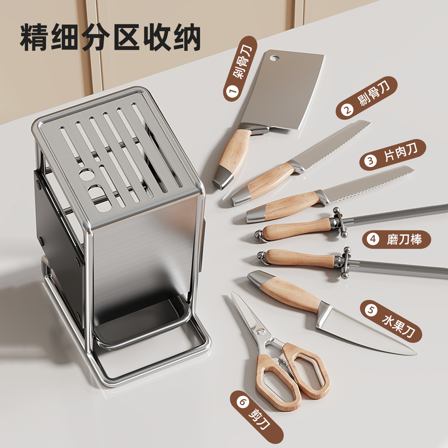 Organizador de Cuchillos para Encimera de Acero Inoxidable Multifuncional para Cocina image 1