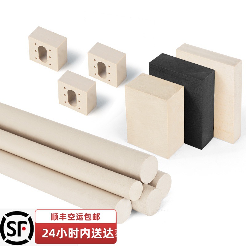 本色PEEK棒 8 10 12 13 15 17 18 20 22 25MM直径 聚醚醚酮PEEK板