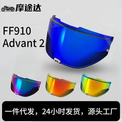 Advant 2, Sun Protection and Uv Dəbilqə (Kaska) aksesuarları