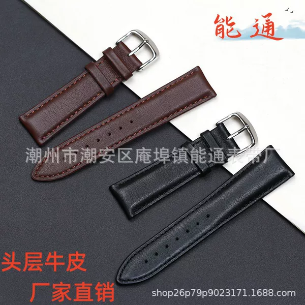 First layer cowhide leather strap plain men's and women's fashion business universal soft watch strap manufacturers spot wholesale