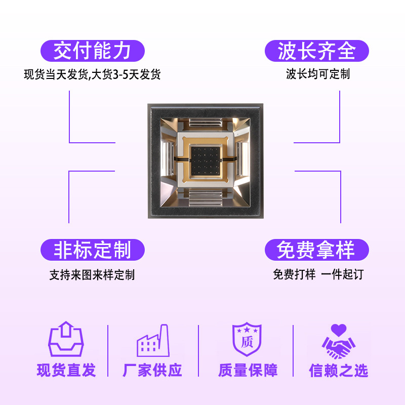 ŷ˾�ʸ�����3535����� ɱ���Ϲ�led���� 260-270nm UV�̻�ɱ��